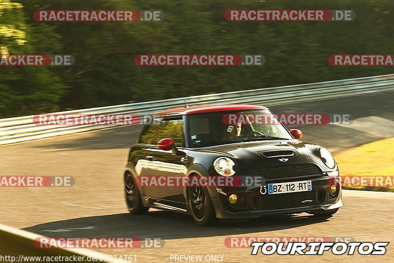 Bild #13914761 - Touristenfahrten Nürburgring Nordschleife (12.08.2021)