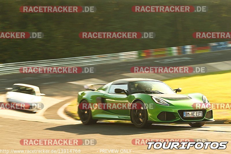 Bild #13914768 - Touristenfahrten Nürburgring Nordschleife (12.08.2021)