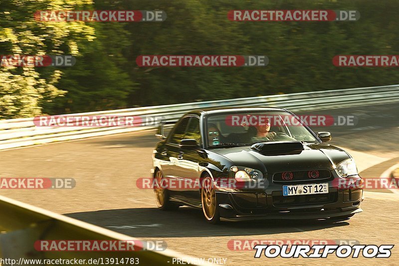 Bild #13914783 - Touristenfahrten Nürburgring Nordschleife (12.08.2021)