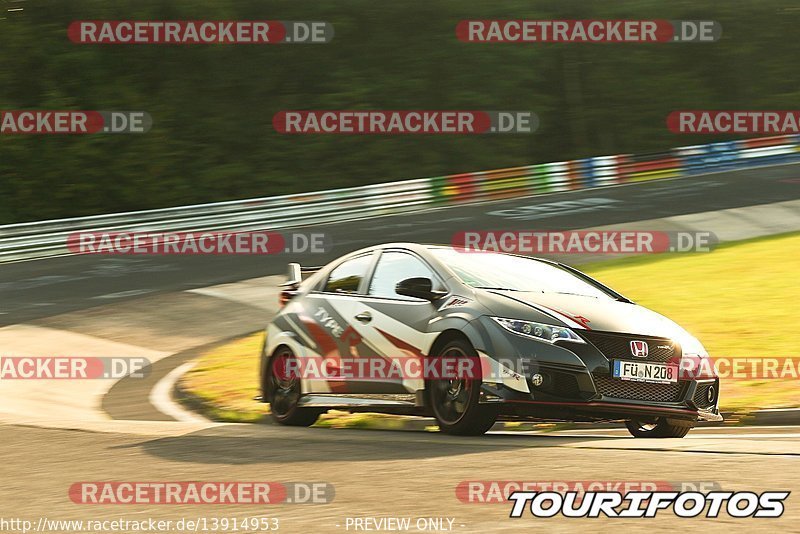 Bild #13914953 - Touristenfahrten Nürburgring Nordschleife (12.08.2021)