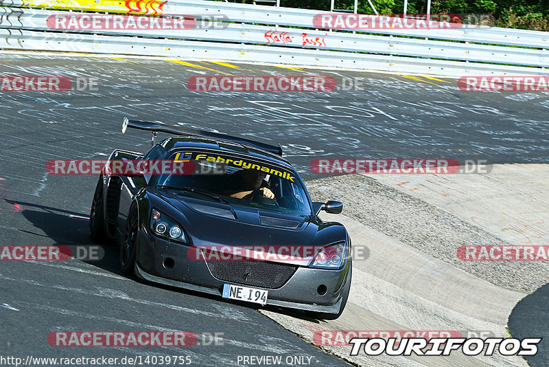 Bild #14039755 - Touristenfahrten Nürburgring Nordschleife (15.08.2021)