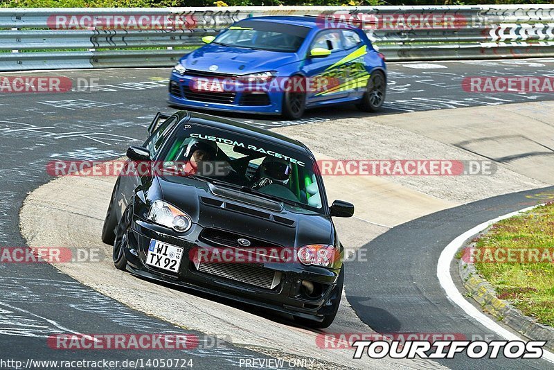 Bild #14050724 - Touristenfahrten Nürburgring Nordschleife (15.08.2021)