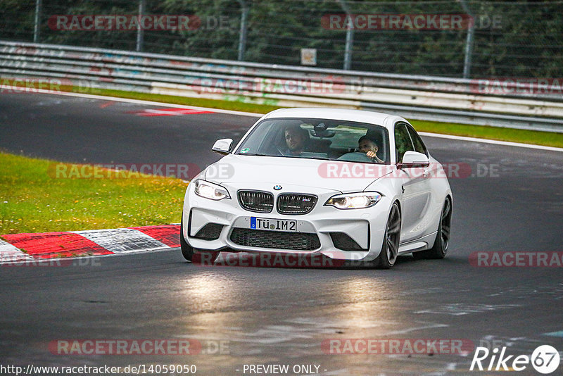 Bild #14059050 - Touristenfahrten Nürburgring Nordschleife (16.08.2021)