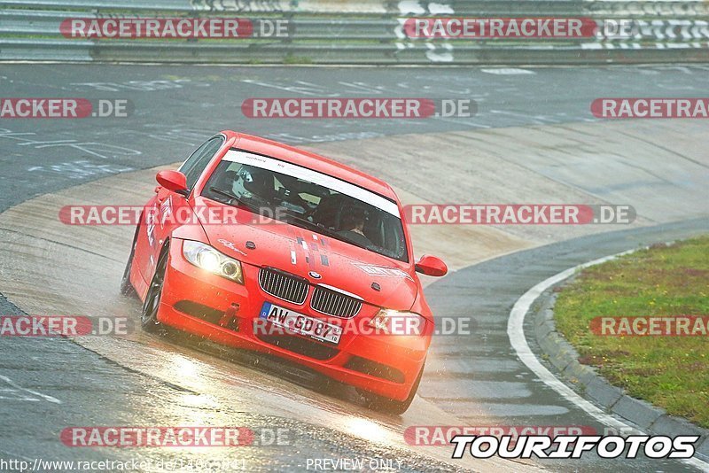 Bild #14065041 - Touristenfahrten Nürburgring Nordschleife (17.08.2021)