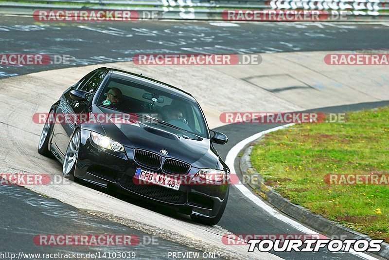 Bild #14103039 - Touristenfahrten Nürburgring Nordschleife (20.08.2021)