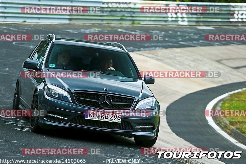 Bild #14103065 - Touristenfahrten Nürburgring Nordschleife (20.08.2021)