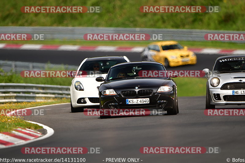 Bild #14131100 - Touristenfahrten Nürburgring Nordschleife (21.08.2021)