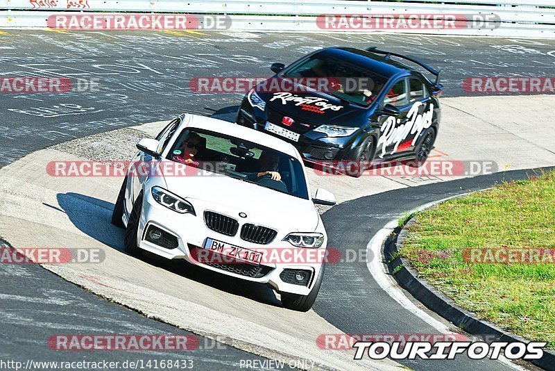 Bild #14168433 - Touristenfahrten Nürburgring Nordschleife (21.08.2021)