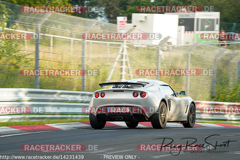 Bild #14231439 - Touristenfahrten Nürburgring Nordschleife (26.08.2021)