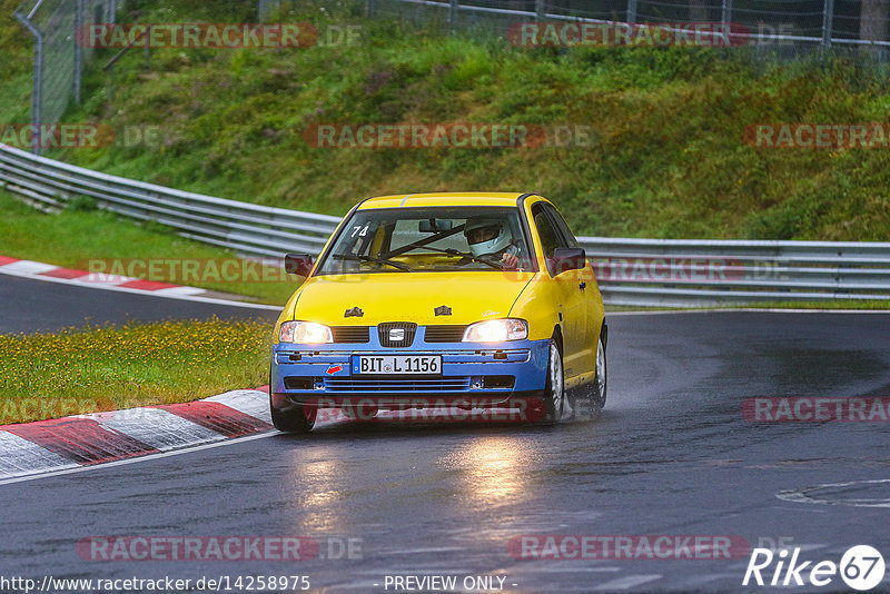 Bild #14258975 - Touristenfahrten Nürburgring Nordschleife (29.08.2021)