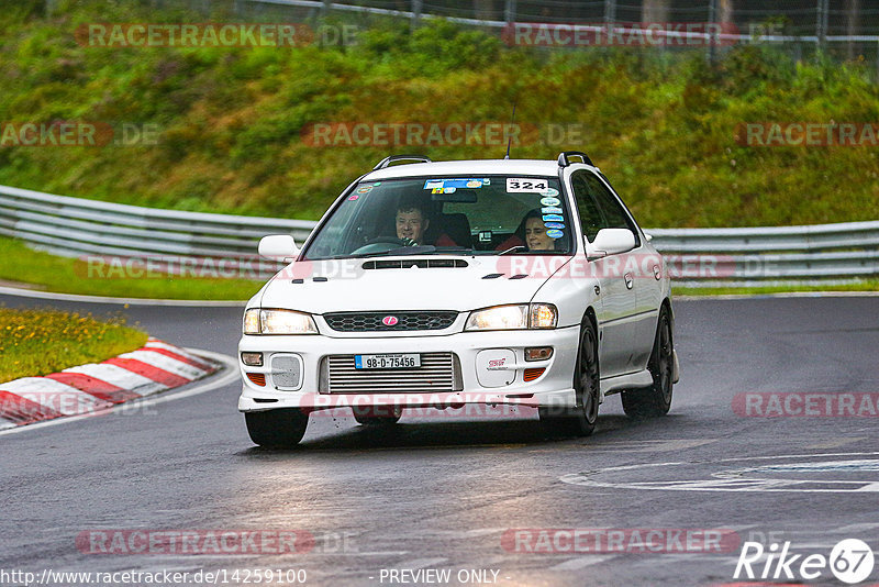 Bild #14259100 - Touristenfahrten Nürburgring Nordschleife (29.08.2021)