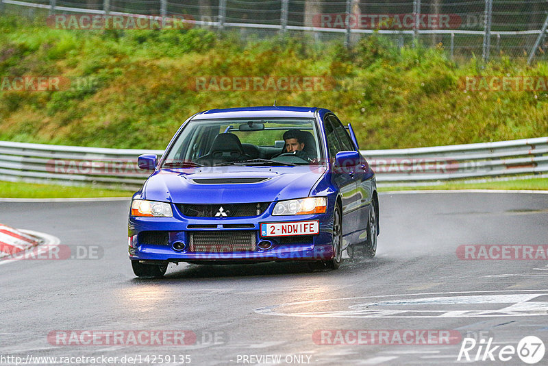 Bild #14259135 - Touristenfahrten Nürburgring Nordschleife (29.08.2021)