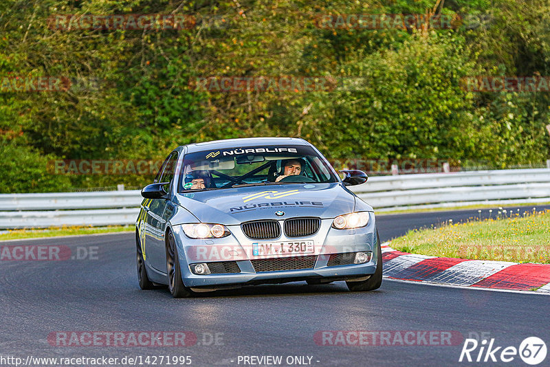 Bild #14271995 - Touristenfahrten Nürburgring Nordschleife (30.08.2021)