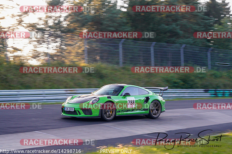 Bild #14298716 - Touristenfahrten Nürburgring Nordschleife (03.09.2021)