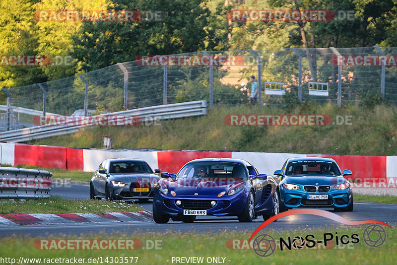 Bild #14303577 - Touristenfahrten Nürburgring Nordschleife (03.09.2021)