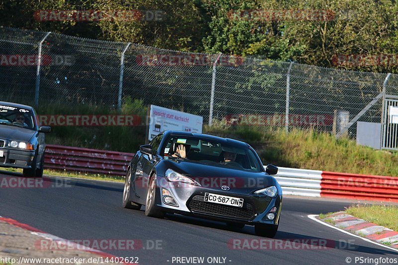 Bild #14402622 - Touristenfahrten Nürburgring Nordschleife (05.09.2021)