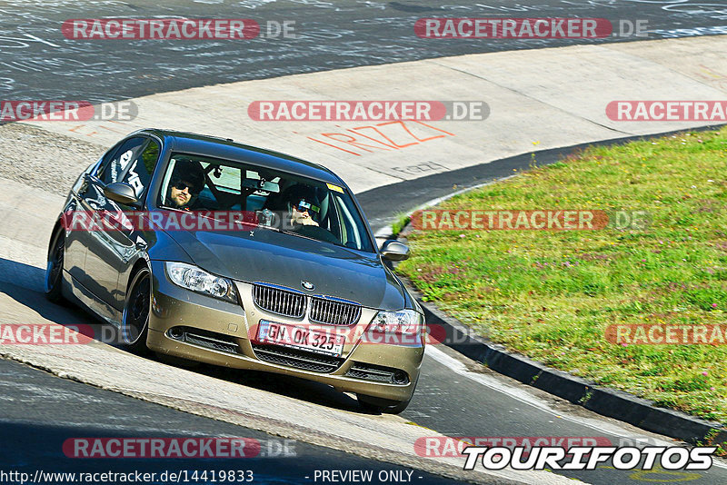 Bild #14419833 - Touristenfahrten Nürburgring Nordschleife (05.09.2021)