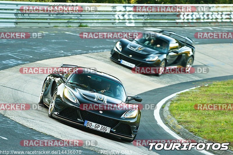 Bild #14436070 - Touristenfahrten Nürburgring Nordschleife (05.09.2021)