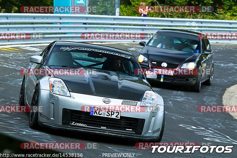 Bild #14538156 - Touristenfahrten Nürburgring Nordschleife (12.09.2021)