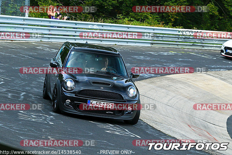 Bild #14538540 - Touristenfahrten Nürburgring Nordschleife (12.09.2021)