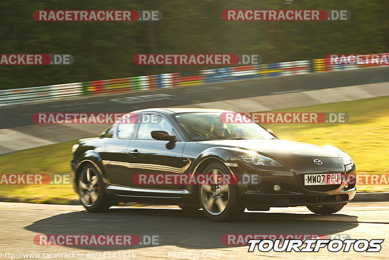 Bild #14543936 - Touristenfahrten Nürburgring Nordschleife (12.09.2021)