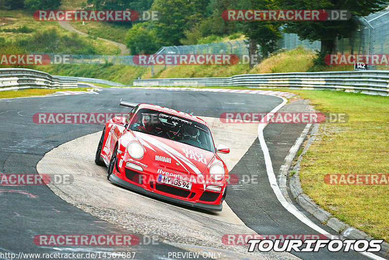 Bild #14567887 - Touristenfahrten Nürburgring Nordschleife (14.09.2021)