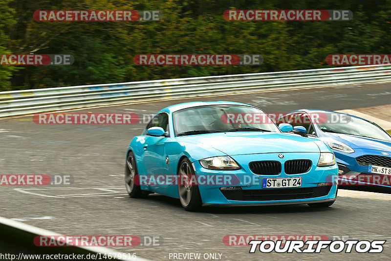 Bild #14679516 - Touristenfahrten Nürburgring Nordschleife (19.09.2021)