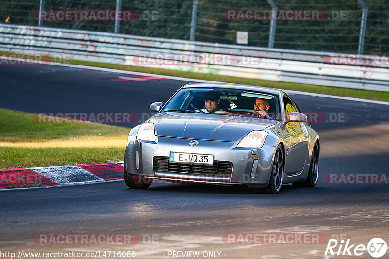 Bild #14716060 - Touristenfahrten Nürburgring Nordschleife (25.09.2021)