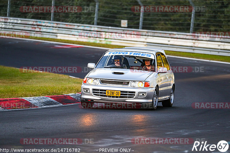 Bild #14716782 - Touristenfahrten Nürburgring Nordschleife (25.09.2021)