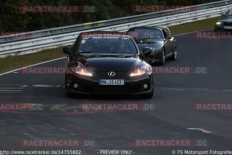 Bild #14755802 - Touristenfahrten Nürburgring Nordschleife (25.09.2021)