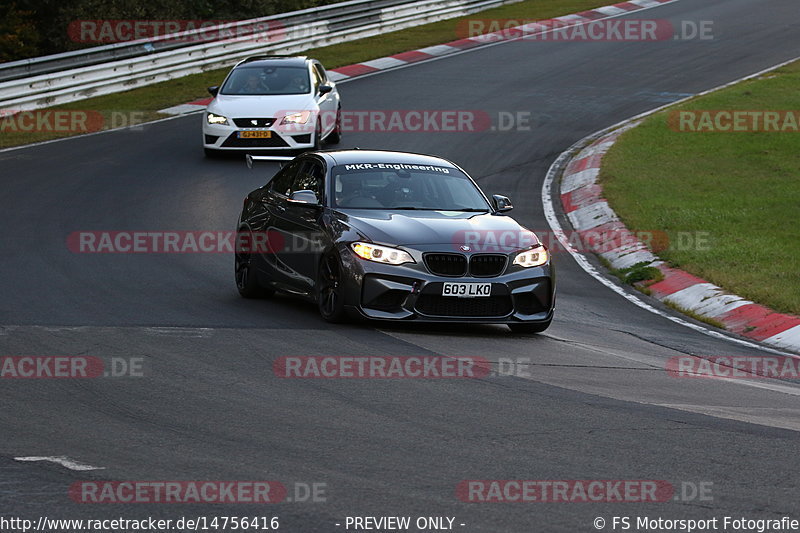 Bild #14756416 - Touristenfahrten Nürburgring Nordschleife (25.09.2021)