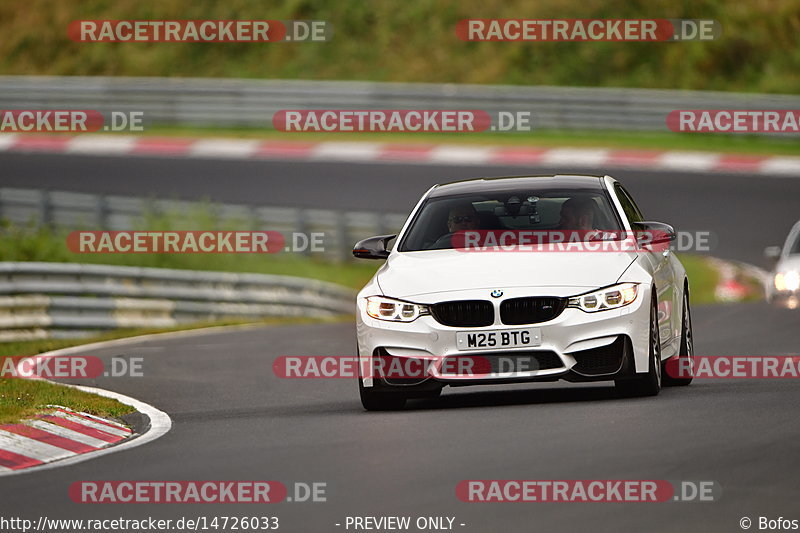 Bild #14726033 - Touristenfahrten Nürburgring Nordschleife (26.09.2021)