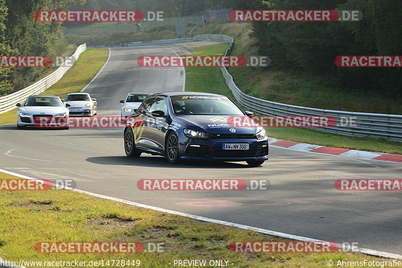 Bild #14728449 - Touristenfahrten Nürburgring Nordschleife (26.09.2021)