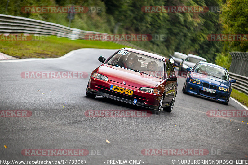 Bild #14733067 - Touristenfahrten Nürburgring Nordschleife (26.09.2021)