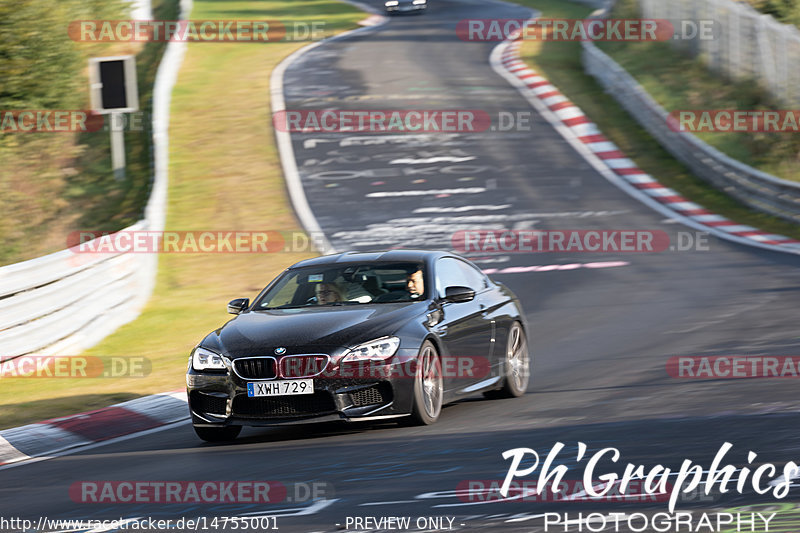 Bild #14755001 - Touristenfahrten Nürburgring Nordschleife (26.09.2021)