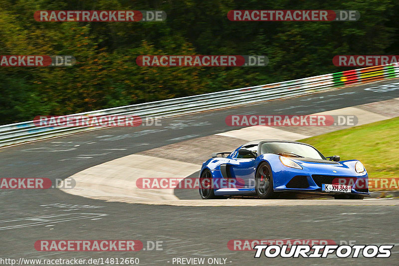 Bild #14812660 - Touristenfahrten Nürburgring Nordschleife (30.09.2021)