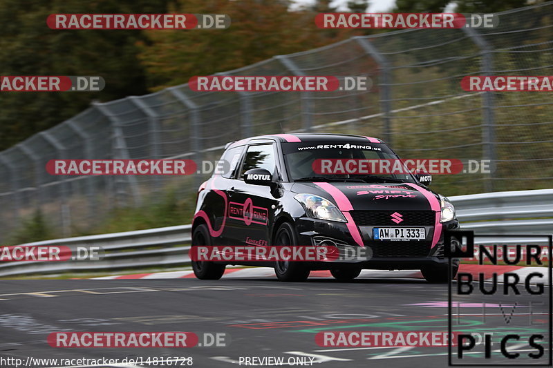 Bild #14816728 - Touristenfahrten Nürburgring Nordschleife (30.09.2021)