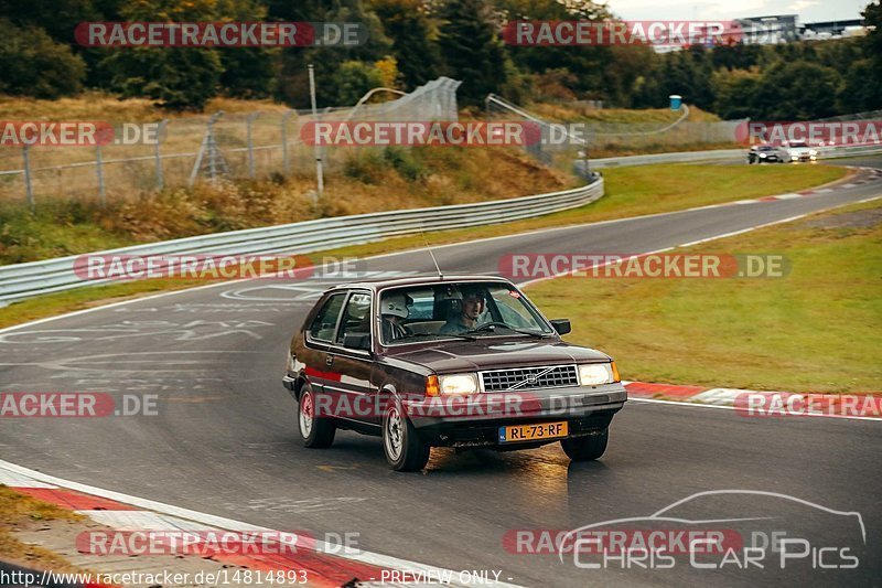 Bild #14814893 - Touristenfahrten Nürburgring Nordschleife (01.10.2021)