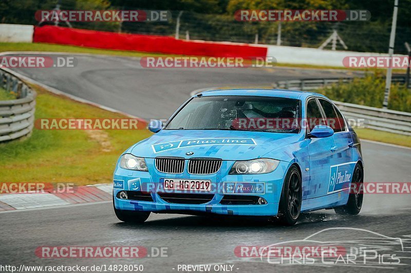 Bild #14828050 - Touristenfahrten Nürburgring Nordschleife (03.10.2021)