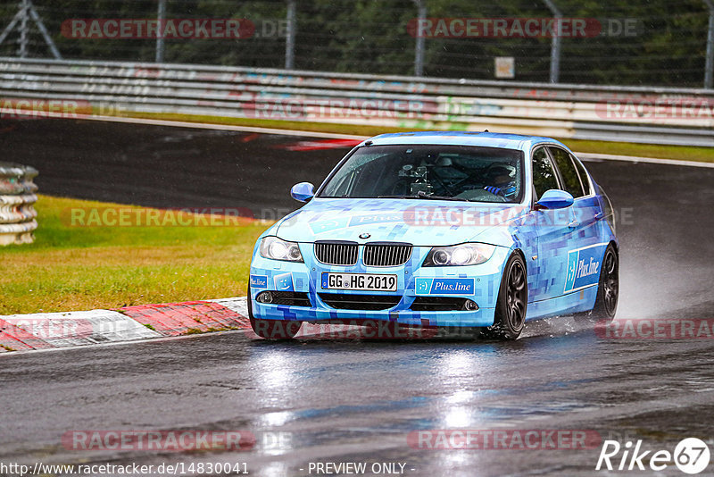 Bild #14830041 - Touristenfahrten Nürburgring Nordschleife (03.10.2021)