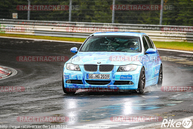 Bild #14830712 - Touristenfahrten Nürburgring Nordschleife (03.10.2021)