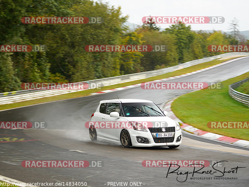 Bild #14834050 - Touristenfahrten Nürburgring Nordschleife (03.10.2021)