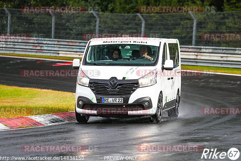 Bild #14834150 - Touristenfahrten Nürburgring Nordschleife (03.10.2021)