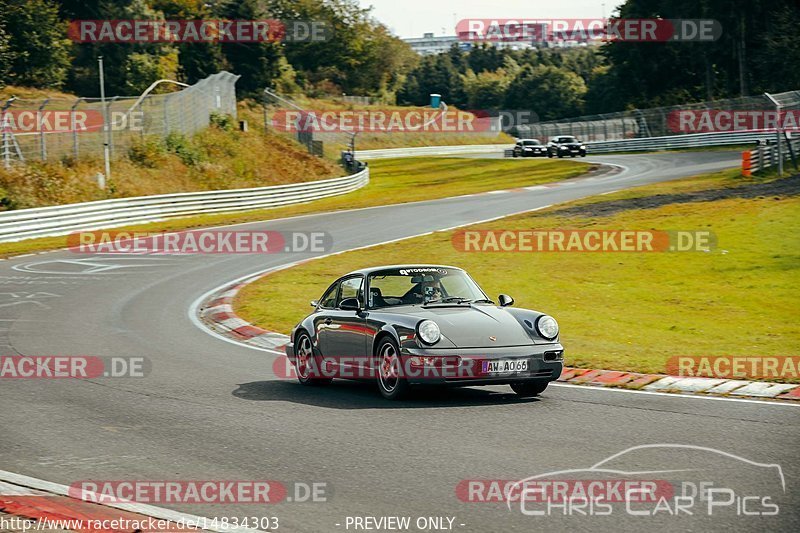 Bild #14834303 - Touristenfahrten Nürburgring Nordschleife (03.10.2021)