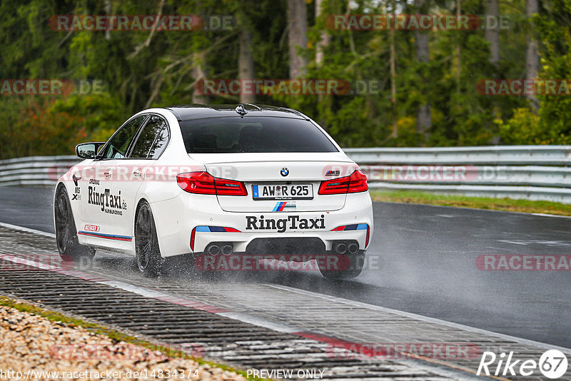 Bild #14834374 - Touristenfahrten Nürburgring Nordschleife (03.10.2021)