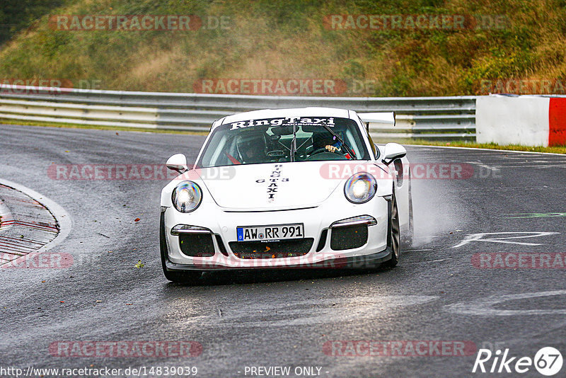 Bild #14839039 - Touristenfahrten Nürburgring Nordschleife (03.10.2021)