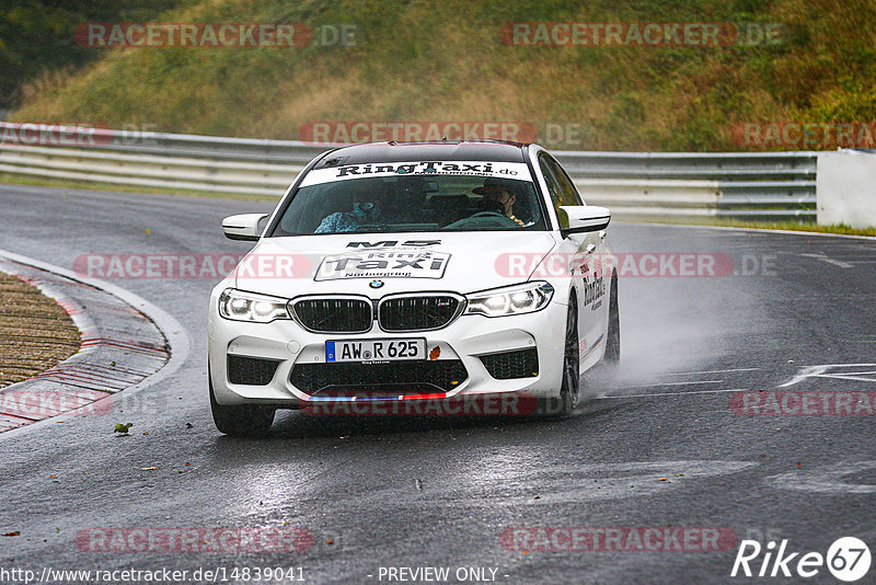 Bild #14839041 - Touristenfahrten Nürburgring Nordschleife (03.10.2021)