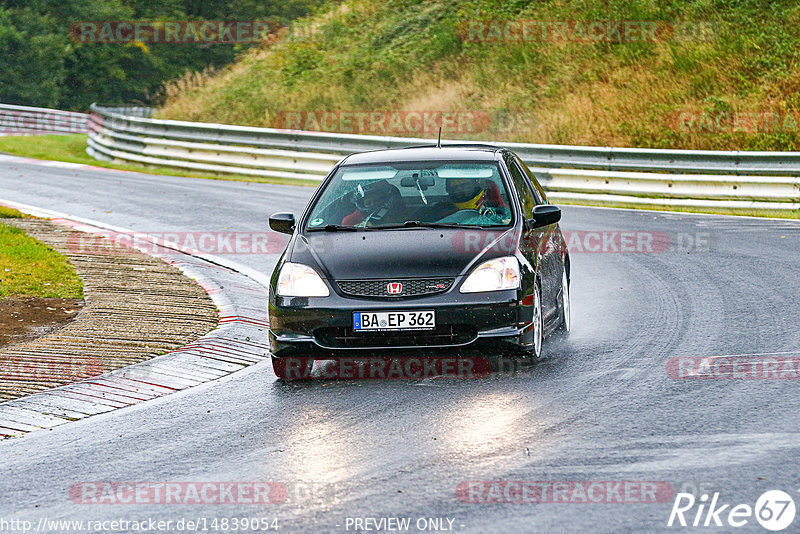 Bild #14839054 - Touristenfahrten Nürburgring Nordschleife (03.10.2021)