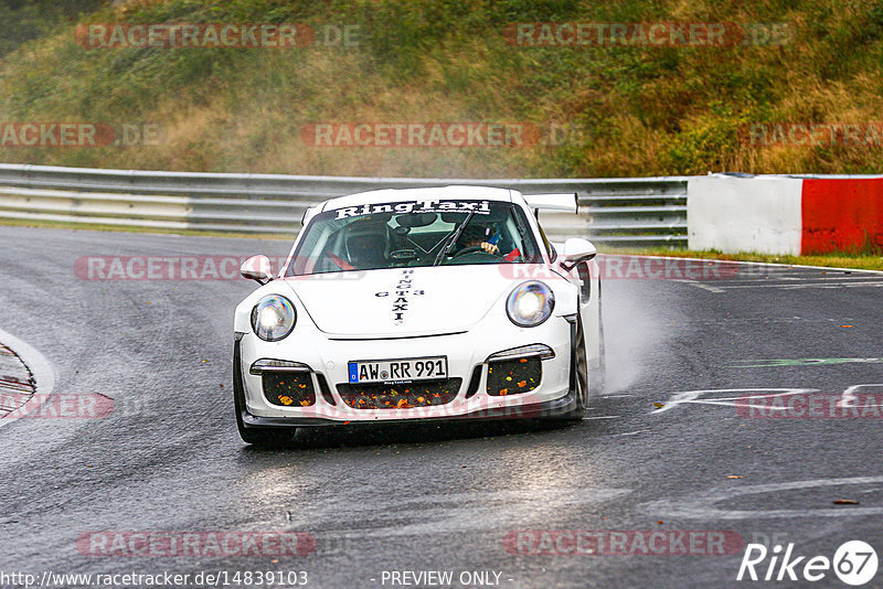 Bild #14839103 - Touristenfahrten Nürburgring Nordschleife (03.10.2021)