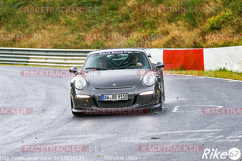 Bild #14839127 - Touristenfahrten Nürburgring Nordschleife (03.10.2021)